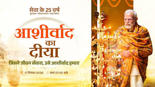 hamarbani image