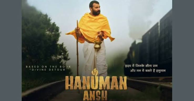 hamarbani image