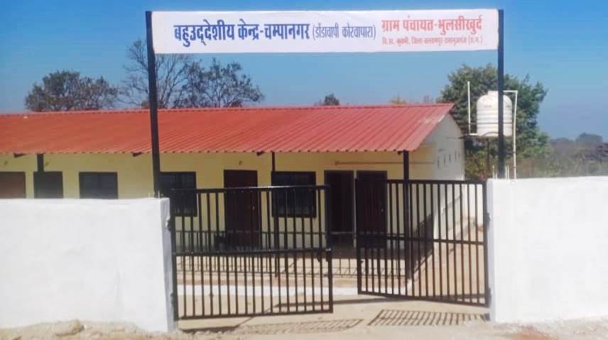 hamarbani image